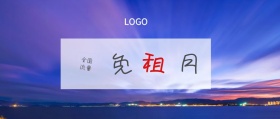 免 月 租 全国流量  广州移动风公众号封面