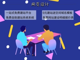 网页设计简约通俗公众号配图