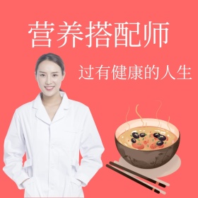 营养师简约卡通漫画健康专家淘宝主图