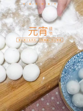 简约大气元宵节原创手绘海报
