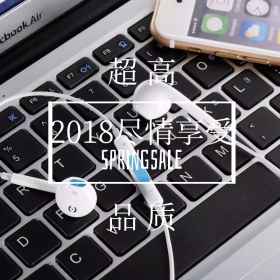 春季特卖潮流耳机简约设计淘宝主图