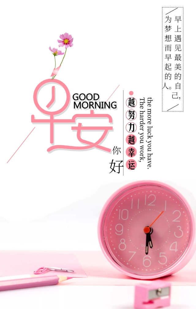 粉色手机