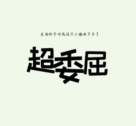 红包朋友圈封面