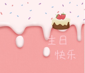 简约祝福贺卡