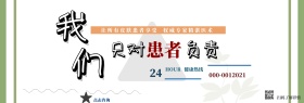 医疗蓝色渐变红色点击心电图简约