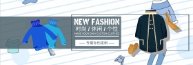 淘宝时尚休闲个性男装定制直通车海报