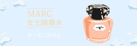 店铺活动简约小雏菊香水促销banner