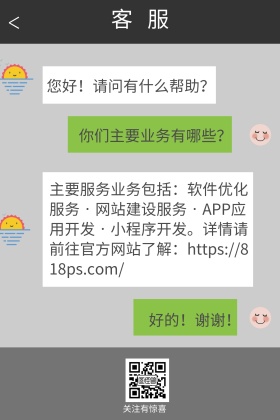 软件开发公众号配图