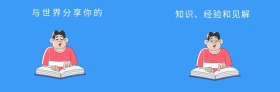 蓝色简约卡通创意分析知识见解微博封面