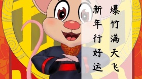 鞭炮简约创意宣传公众号模版
