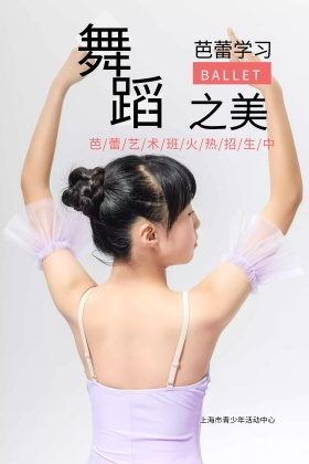 青少年现代舞恰恰设计模板
