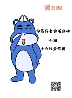 嘿嘿笑表情包