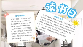 绿色卡通读书日手抄报