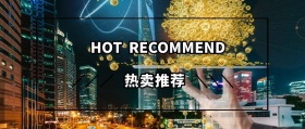 全球热卖推荐红包文章封面图