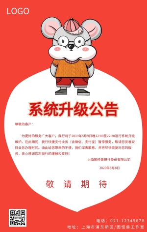 支付宝微信支付图片制作_支付宝微信支付模板在线设计-图怪兽在线海报