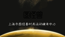 时尚运动服饰名片