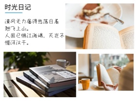 时光日记情感摄影风公众号横版配图模版