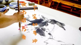 毛笔字简约创意宣传公众号模版