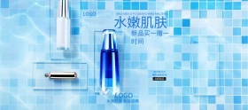 化妆品蓝色剪纸简约天猫海报banner