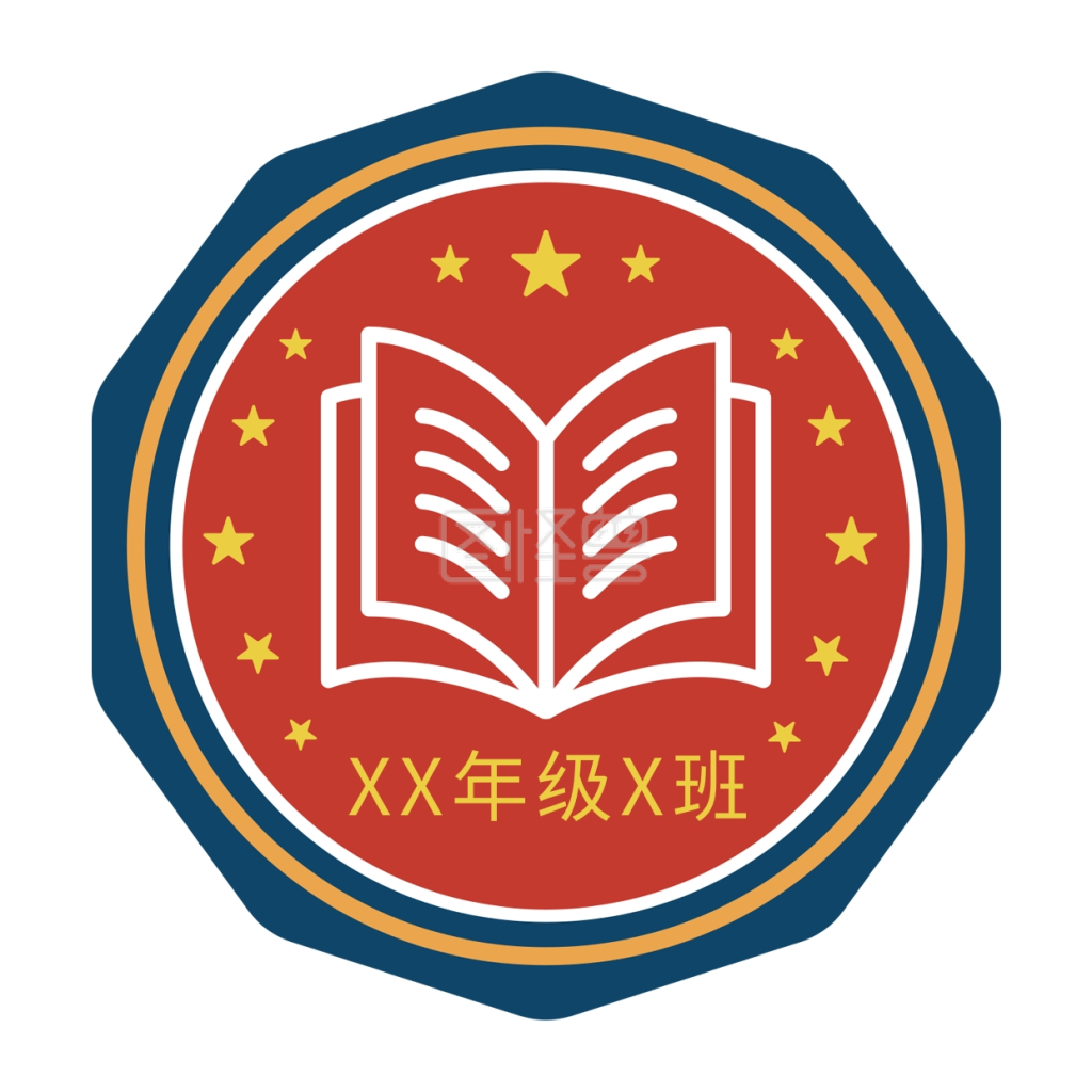 校徽班徽logo