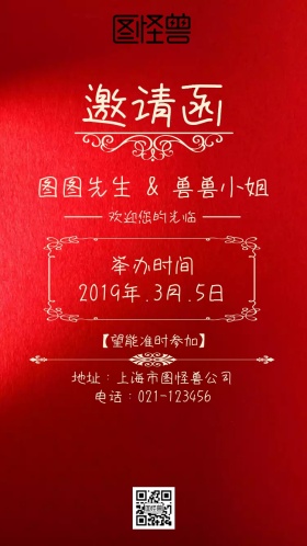 蓝色黄色花纹典雅高贵浪漫婚礼邀请函