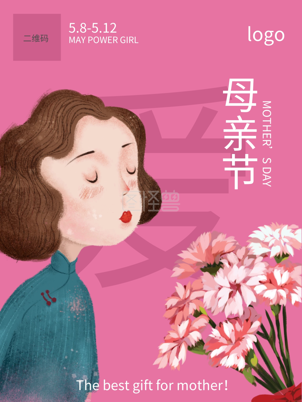 母亲节手绘插画海报