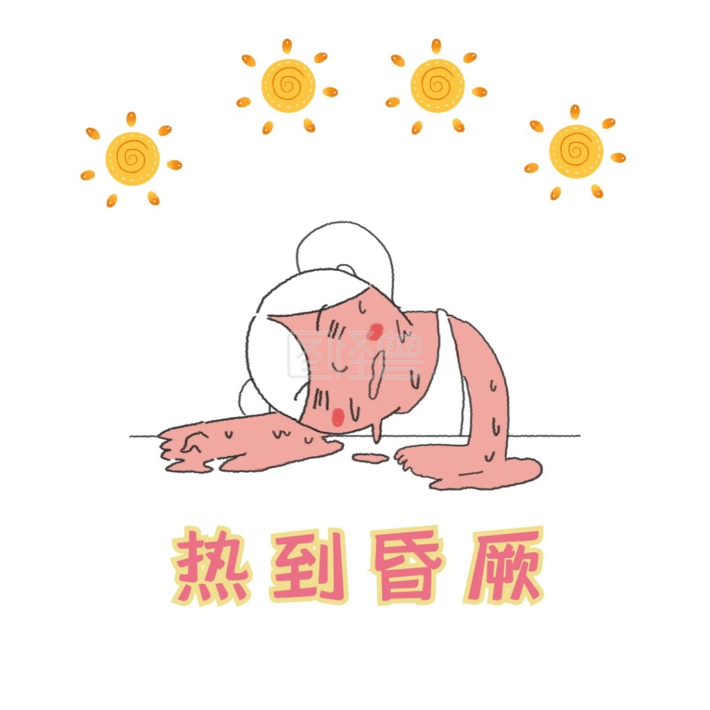 很热可爱动漫风暖色系表情包