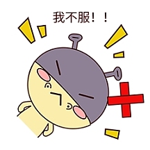 手绘卡通可爱萌宠动物表情包笨笨河马猖狂不服反对