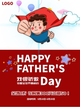 手绘父亲节快乐节日海报