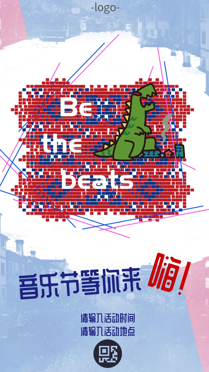 像素