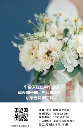努力奋斗拼搏梦想激励励志简约企业海报