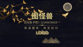 名片版式设计黑金总经理名片设计