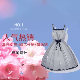 淘宝连衣裙钻展图模版PSD素材