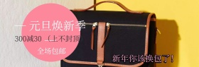元旦焕新几何扁平淘宝女包banner
