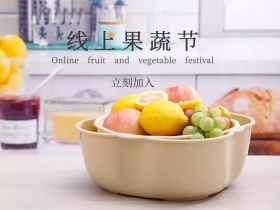 线上果蔬节手绘清新公众号配图