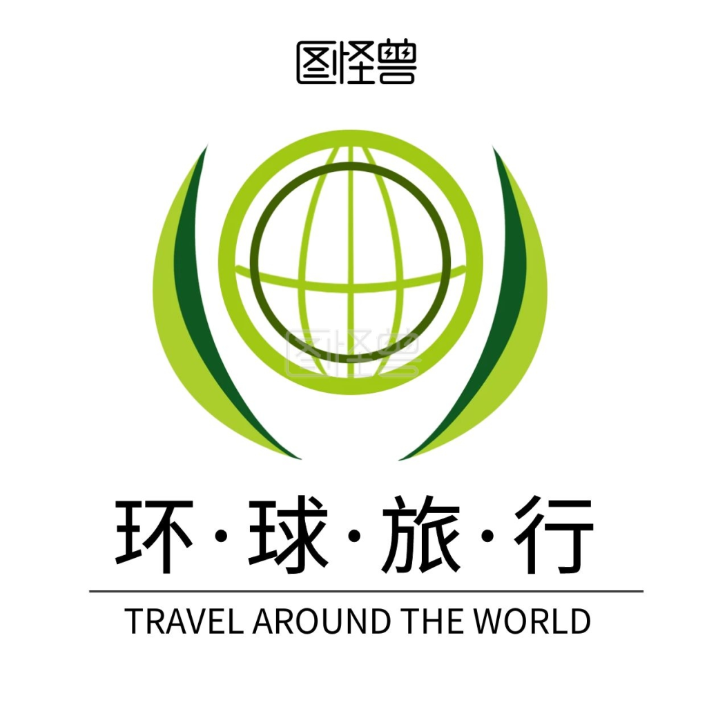 图怪兽微信头像频道提供《简约大气旅行社红包头像》在线图片设计制作