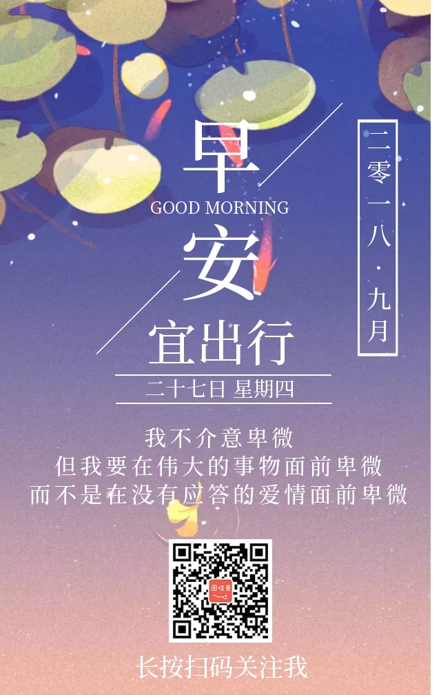 金鱼