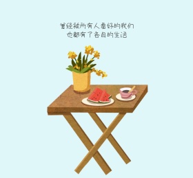 爱情文艺小清新朋友圈封面