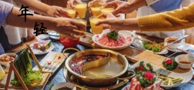 扁平年轻无极限微博焦点图模板