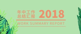 总结公众号封面