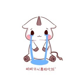 明明可以靠脸吃饭的表情包
