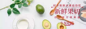 简约大气水果果切盒子banner图片