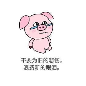眼泪