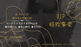 奢华黑色会晕卡名片