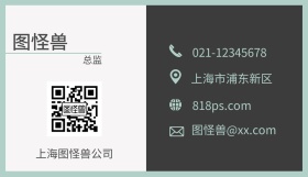 简约清新撞色个人名片正面