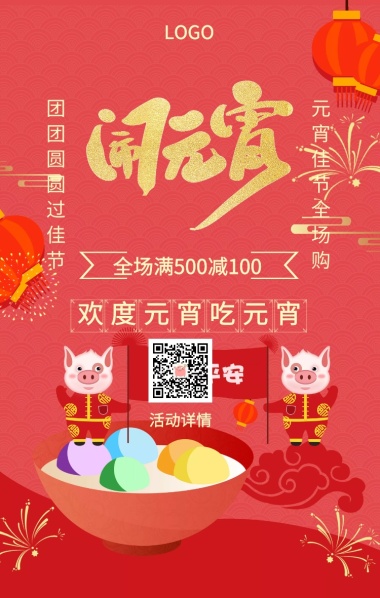 千图库原创展板中元节手机端公众号手机海报