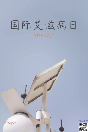 远离毒品珍爱生命公众号配图