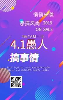 蒸汽波海报 蒸汽波海报模板 蒸汽波海报设计素材 图怪兽