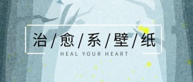 极简小清新ins风粉色壁纸公众号封面
