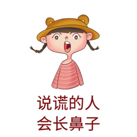 通用卡通表情包